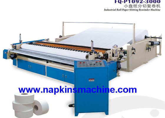 380V μη υφανθε'ν έγγραφο πλάτους 1400mm που σκίζει τη μηχανή